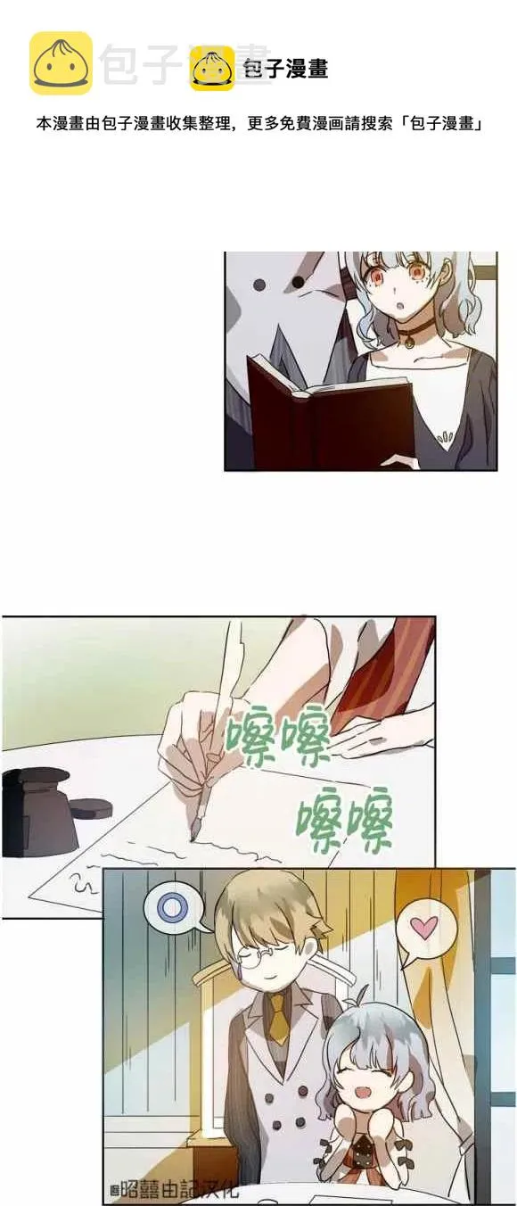 第12话 第30页