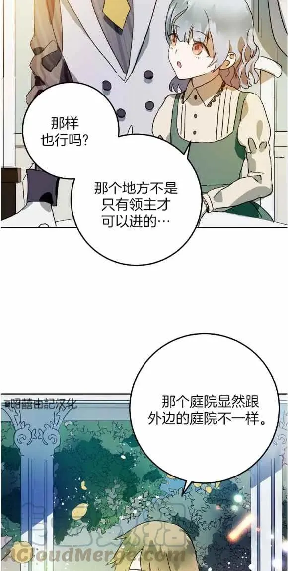 第12话 第34页