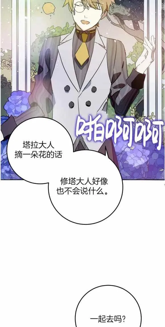第12话 第35页