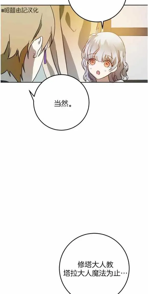 第12话 第36页