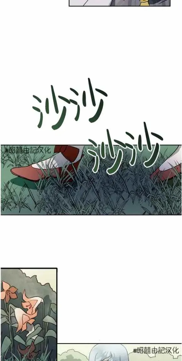 第12话 第38页