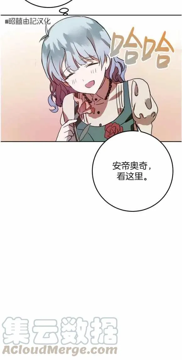 第12话 第40页