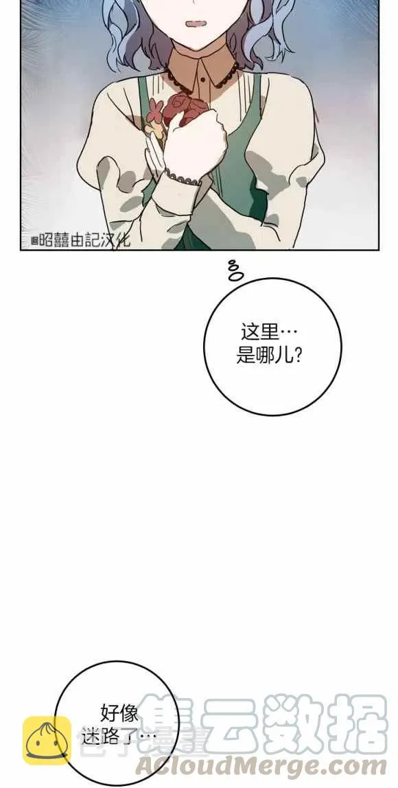 第12话 第43页