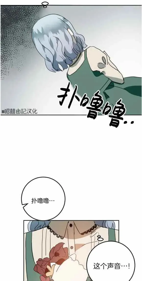 第12话 第44页