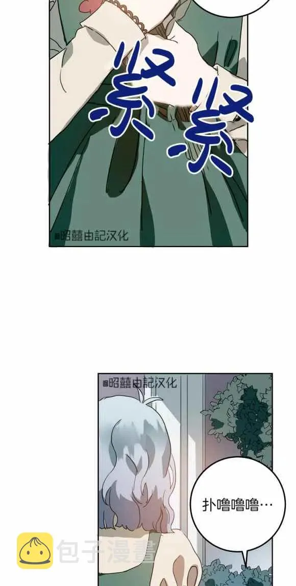 第12话 第45页