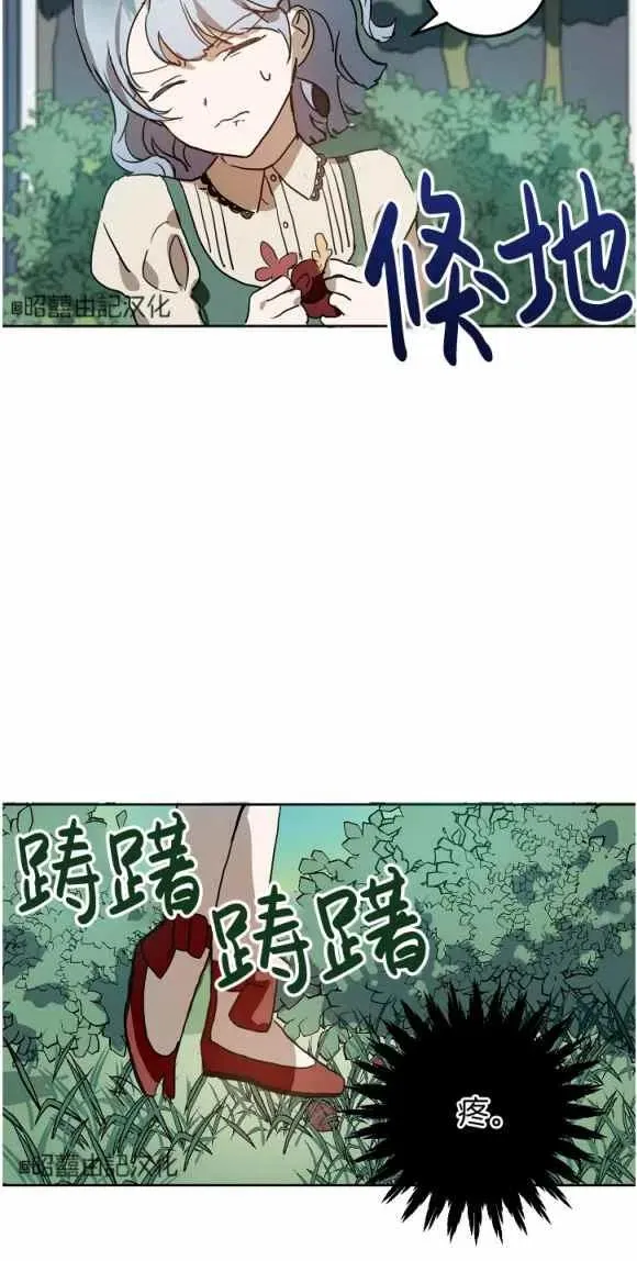第12话 第48页