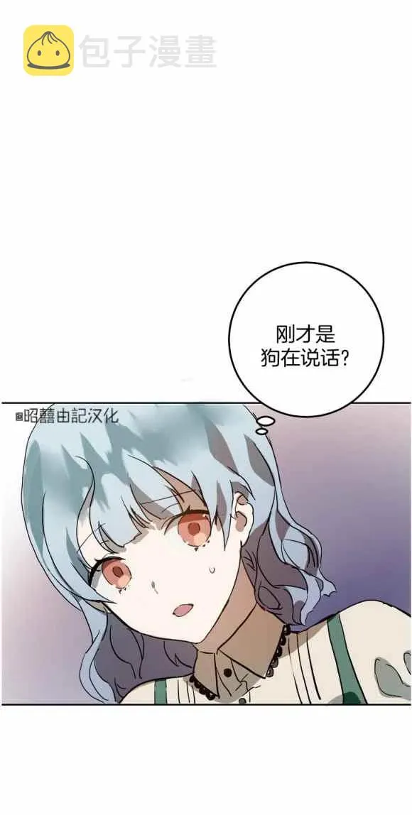 第12话 第50页