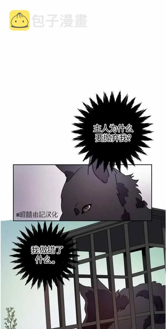 第12话 第51页