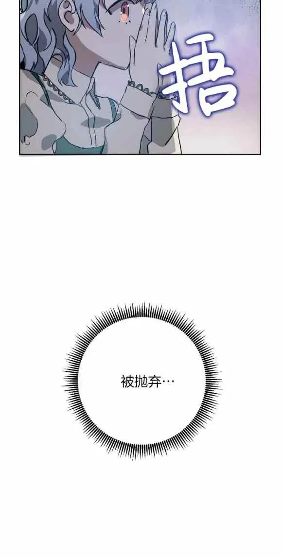 第12话 第53页