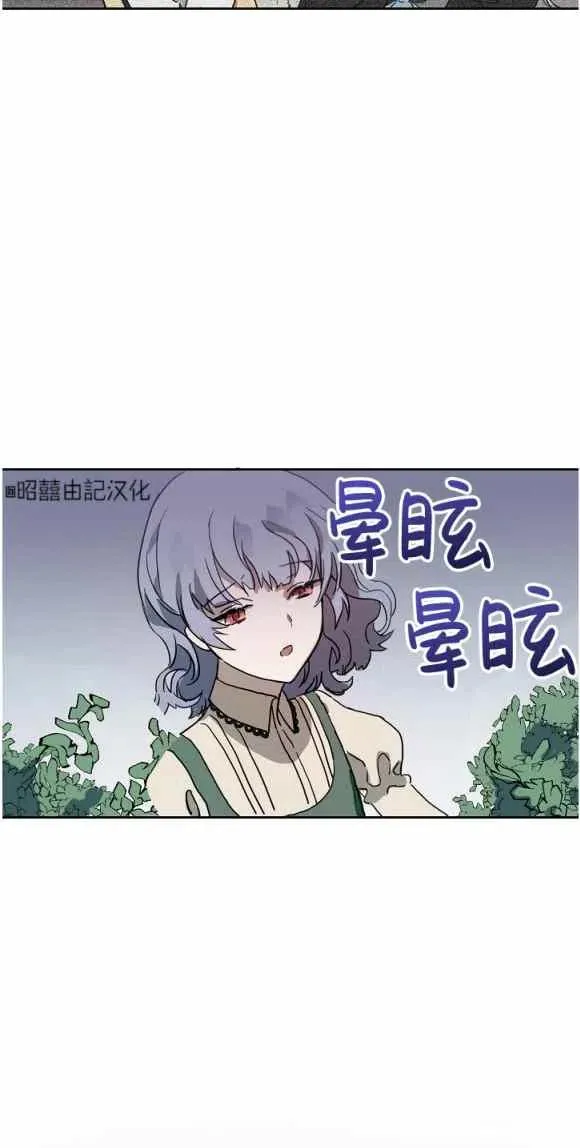 第12话 第56页