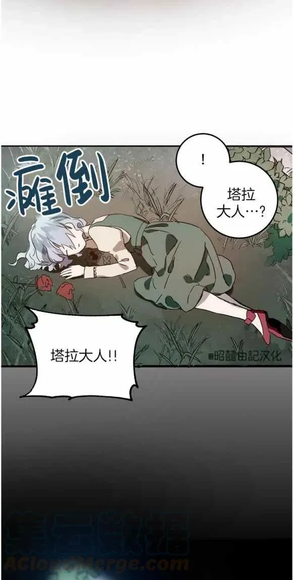 第12话 第58页