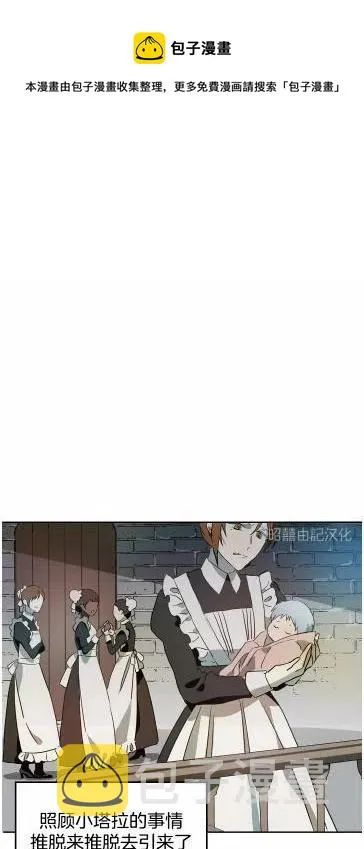 第13话 第1页