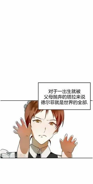 第13话 第2页