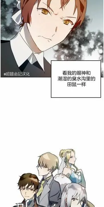 第13话 第5页