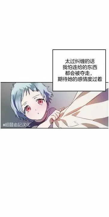 第13话 第8页