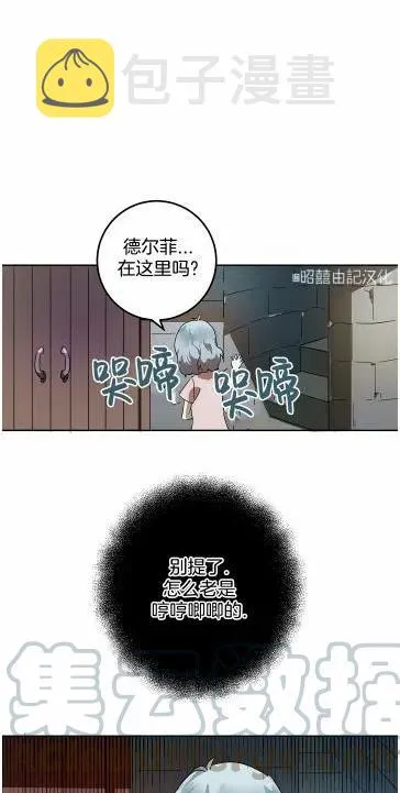 第13话 第10页