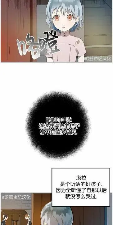 第13话 第11页