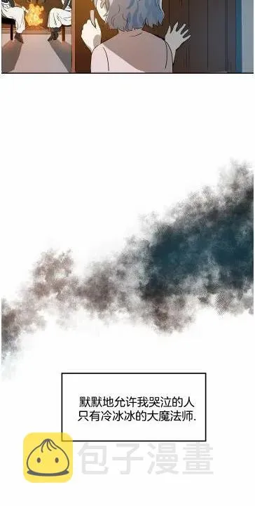 第13话 第12页