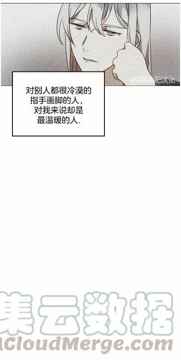 第13话 第13页