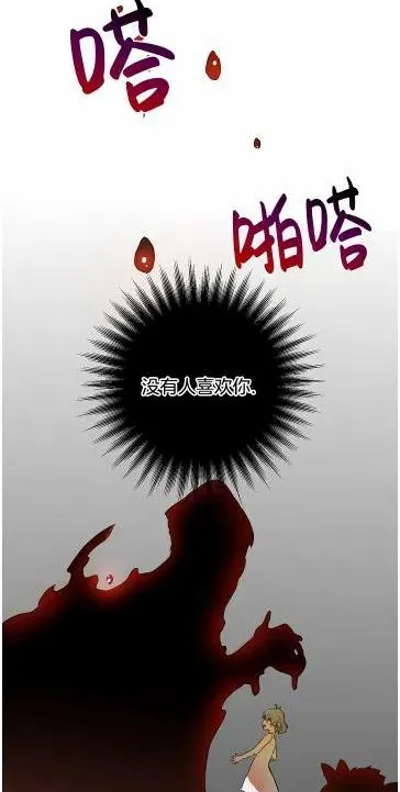 第13话 第15页