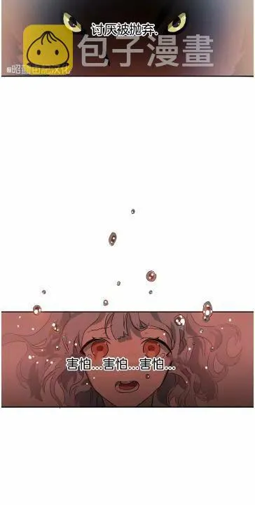 第13话 第17页