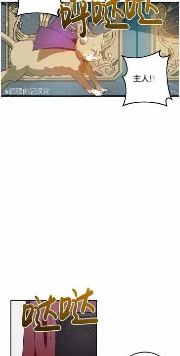 第13话 第20页