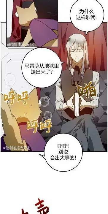 第13话 第21页