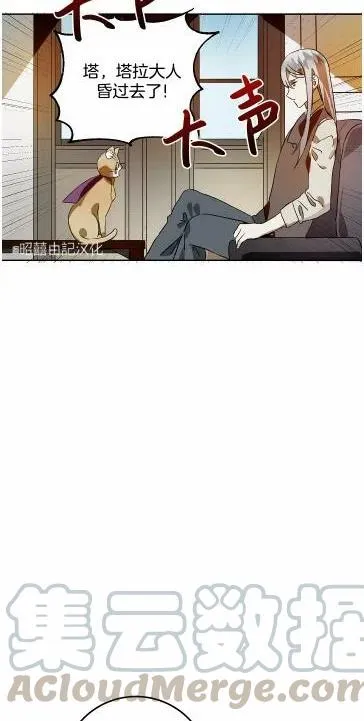 第13话 第22页
