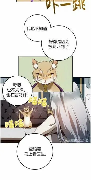 第13话 第24页