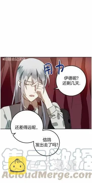 第13话 第25页