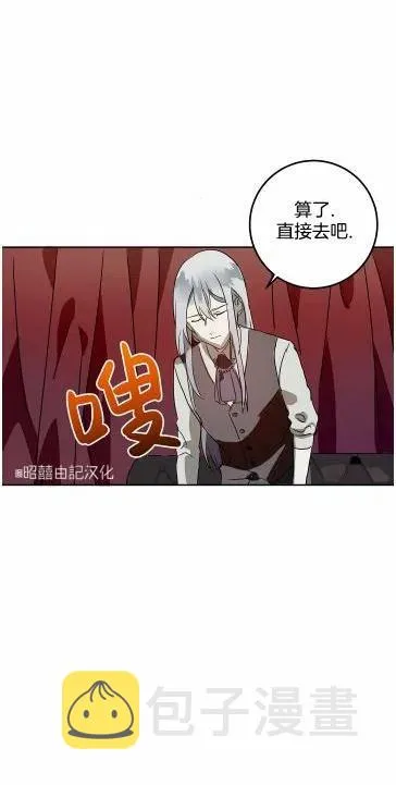 第13话 第26页