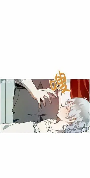 第13话 第32页