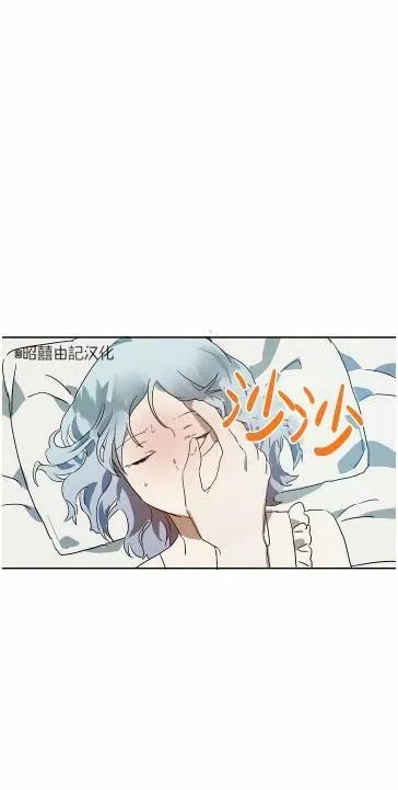 第13话 第33页
