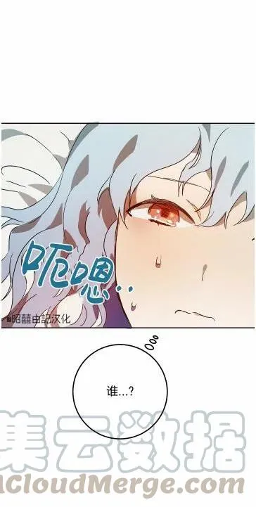第13话 第34页