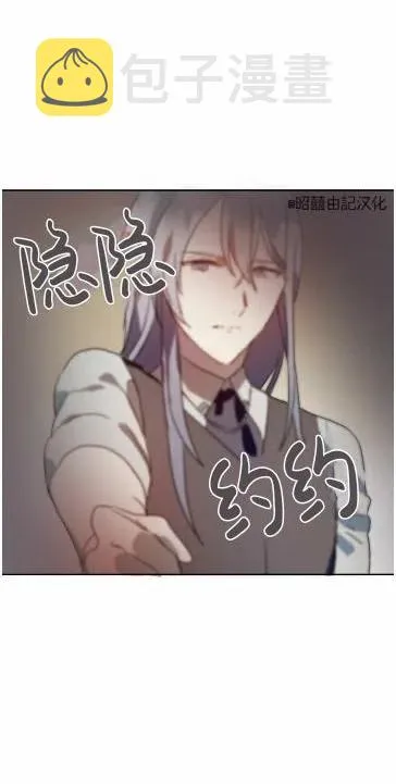 第13话 第35页
