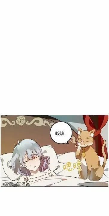 第13话 第36页