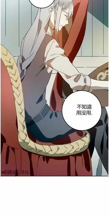 第13话 第39页