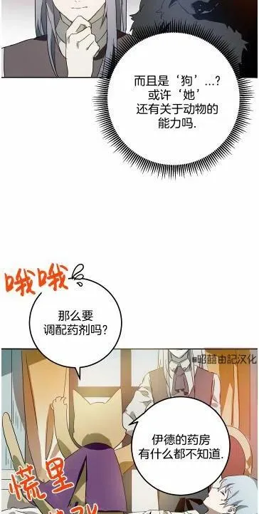 第13话 第41页
