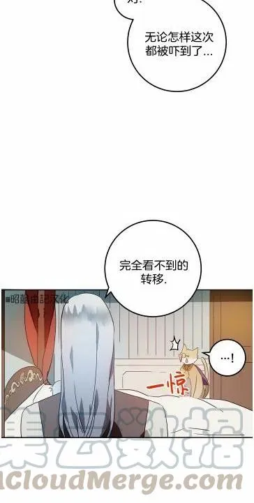 第13话 第43页