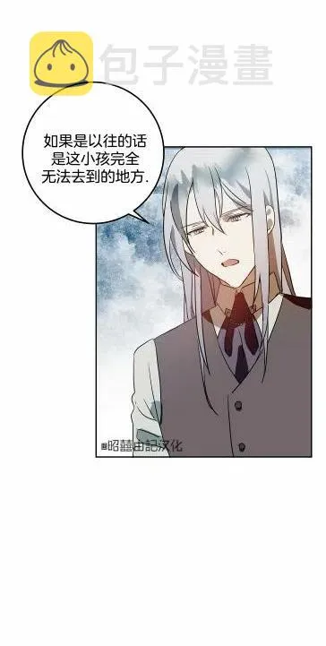 第13话 第44页
