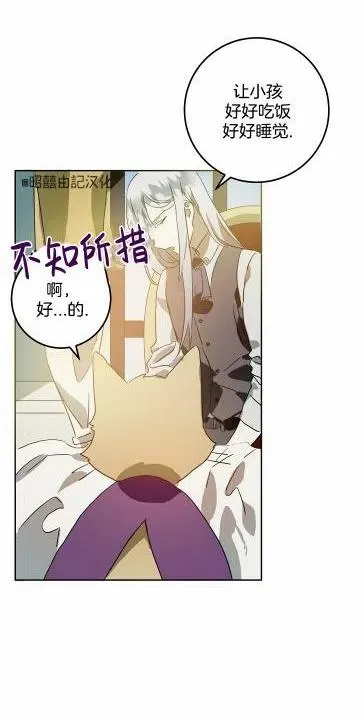 第13话 第45页