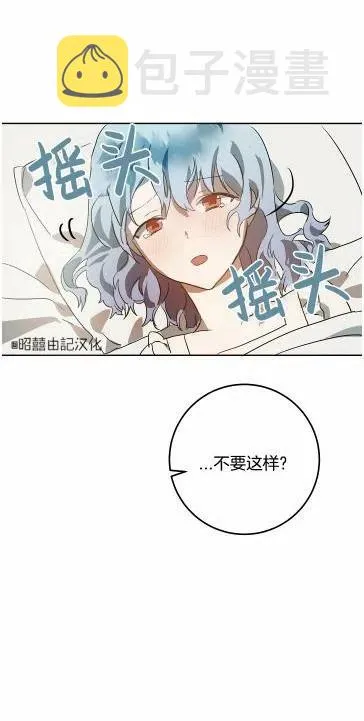 第13话 第48页