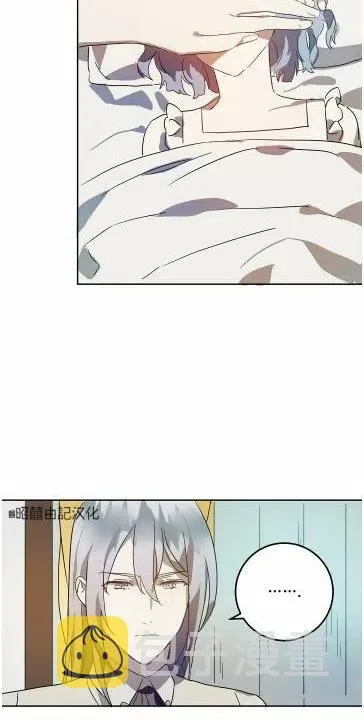 第13话 第51页