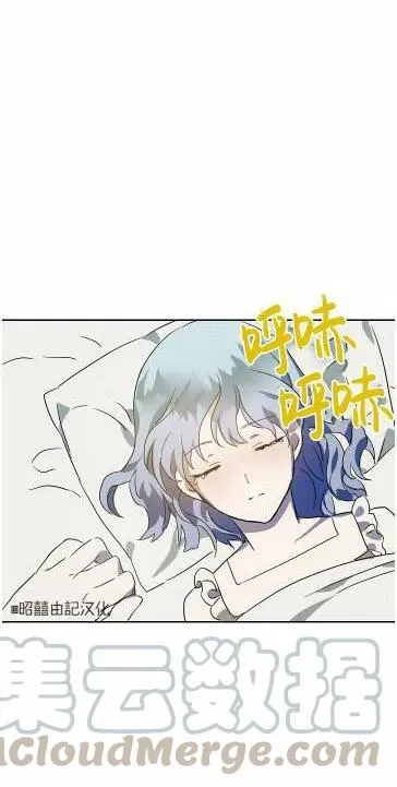 第13话 第52页