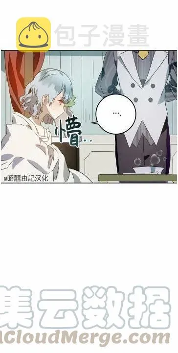 第13话 第55页