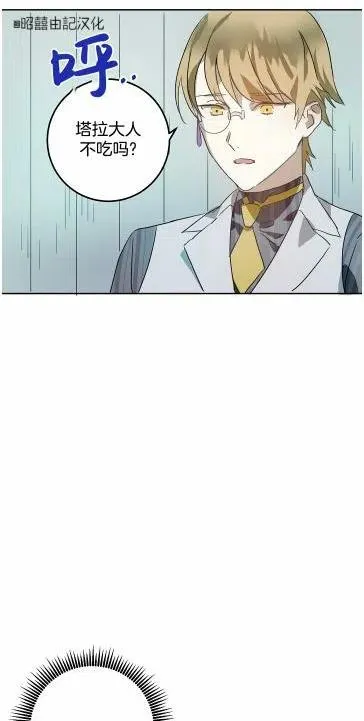 第13话 第56页