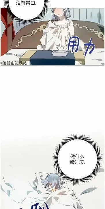 第13话 第57页