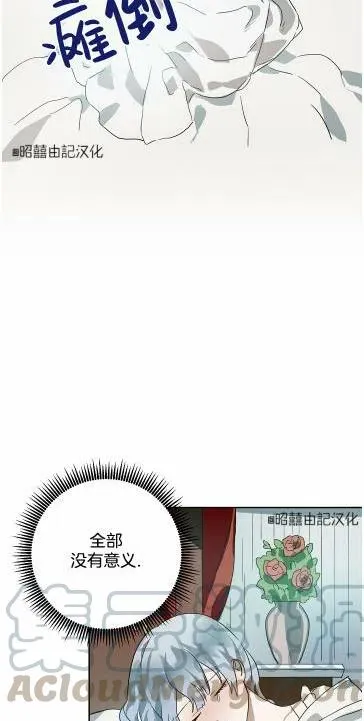 第13话 第58页