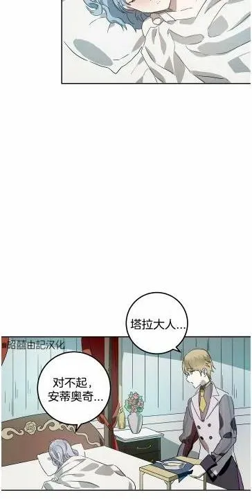 第13话 第59页