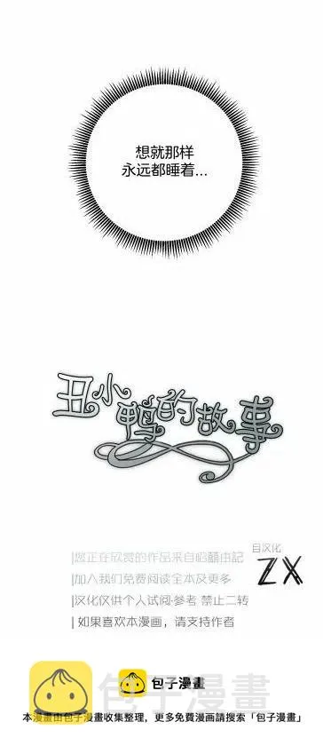 第13话 第60页